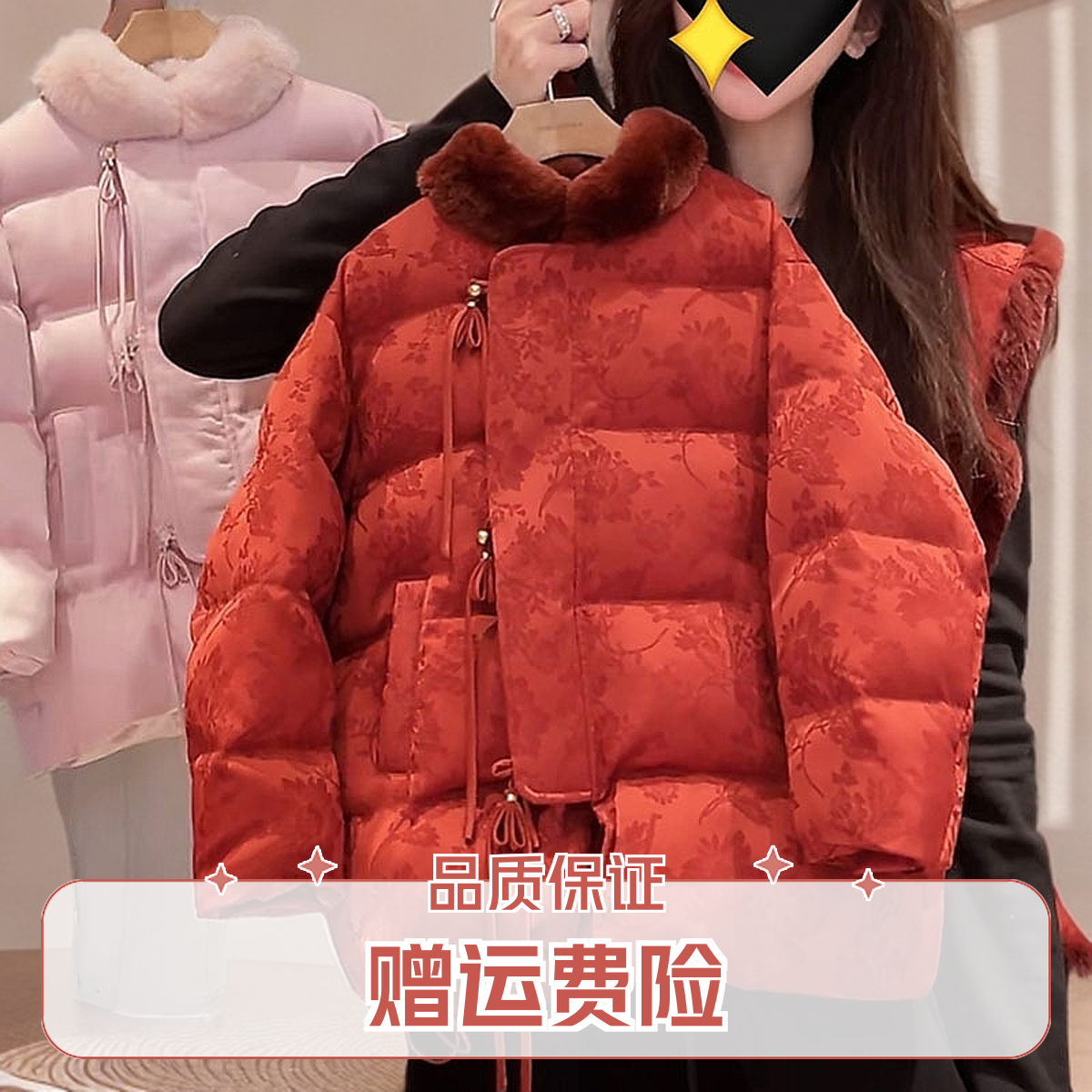 巴拉巴拉新中式女童毛领棉服外套2024冬季提花加厚国风拜年潮范棉