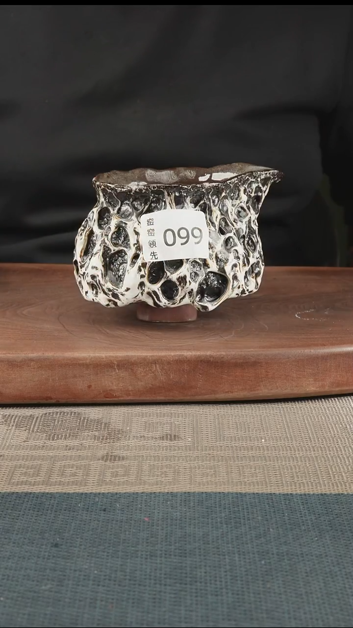 手工099窑窑领先 孤品原创