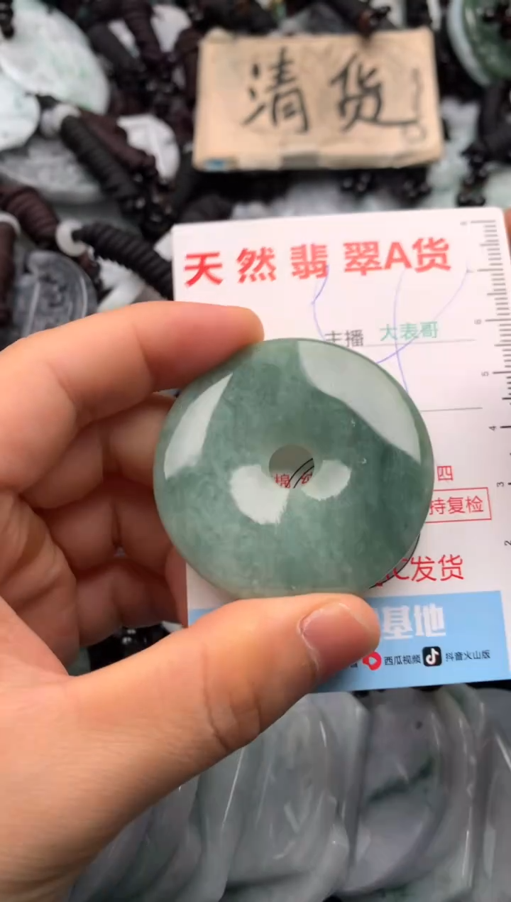 【闪购商品】翡翠吊坠(不含链)未镶嵌1