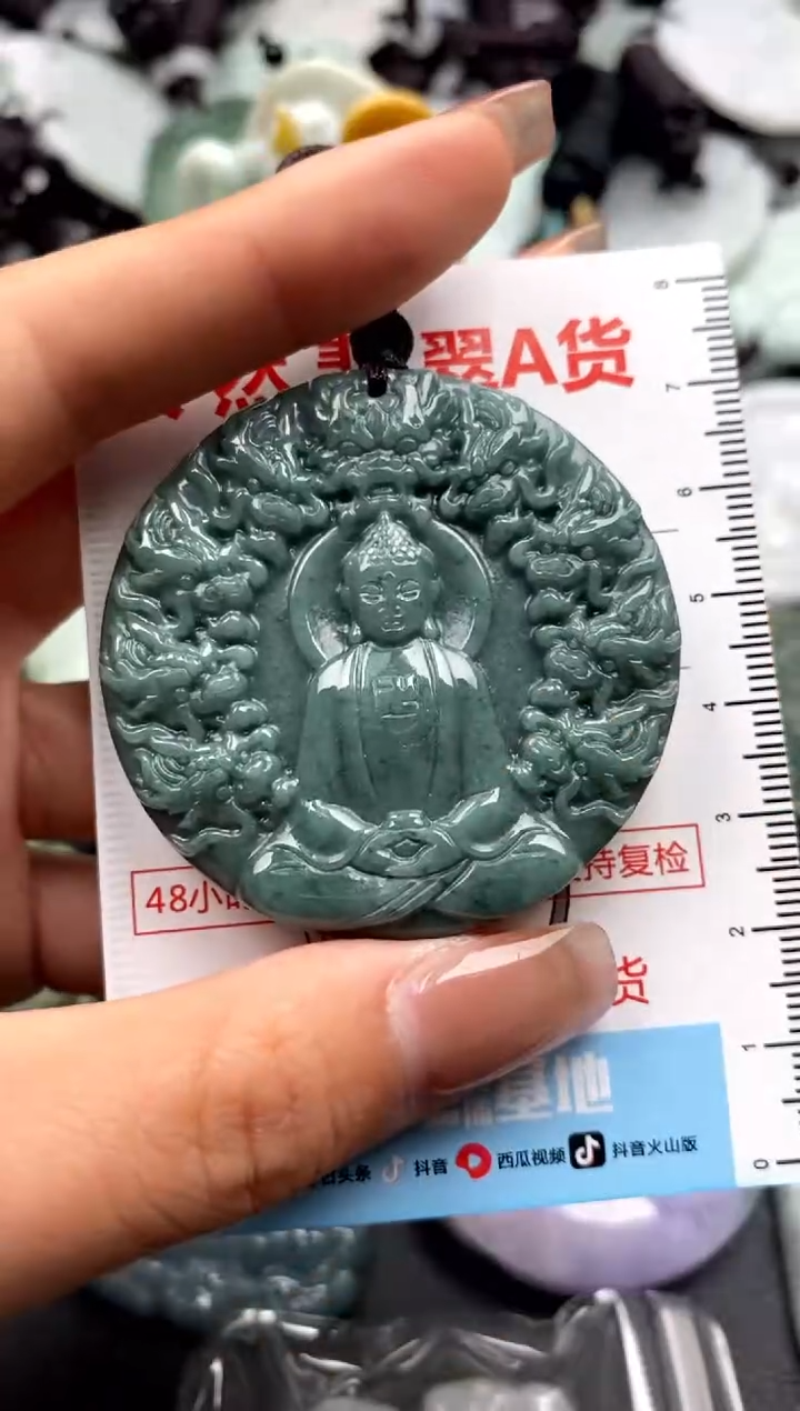 【闪购商品】翡翠未镶嵌吊坠(不含链)1