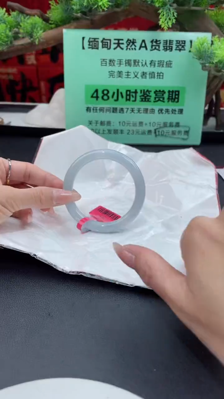 【闪购商品】翡翠手镯未镶嵌翡翠手镯9