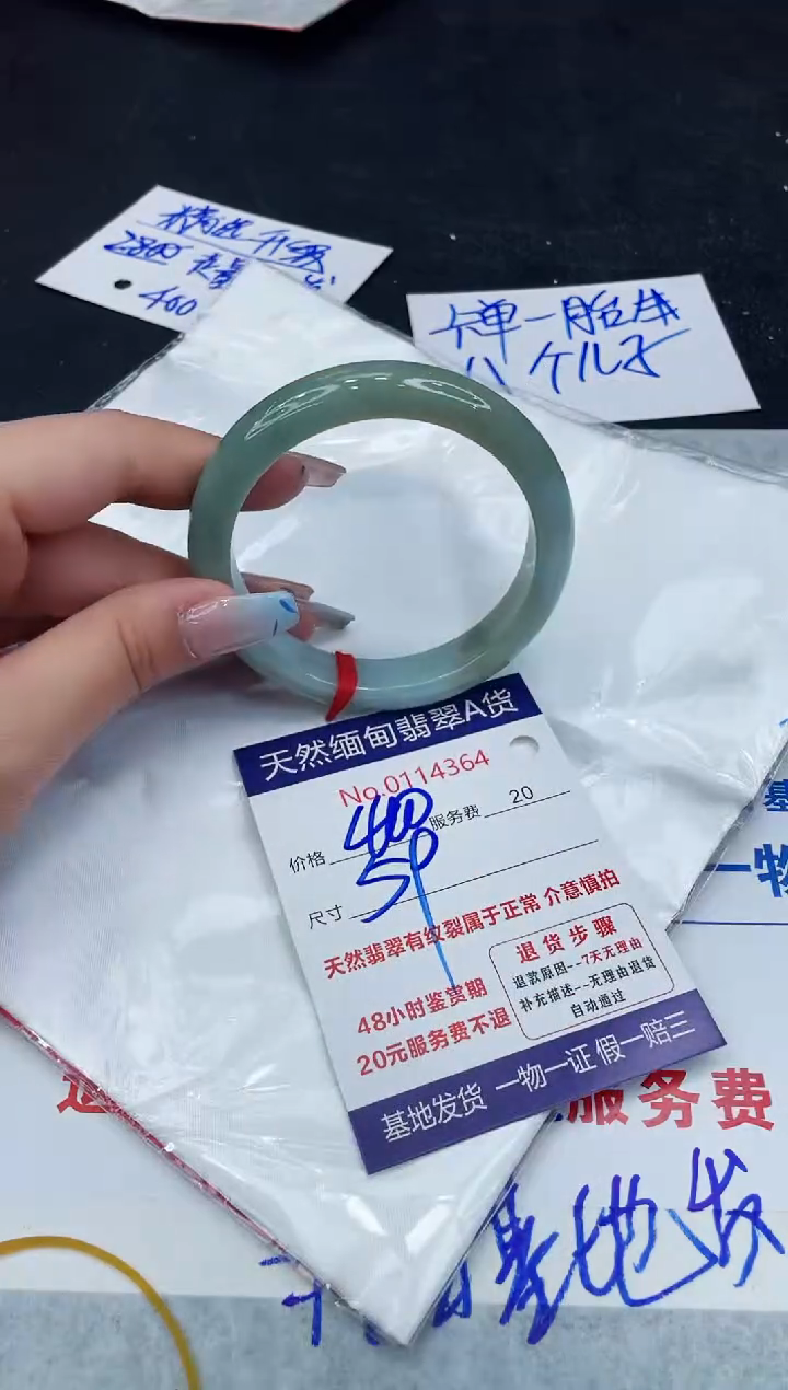 【闪购商品】翡翠手镯未镶嵌111111111111