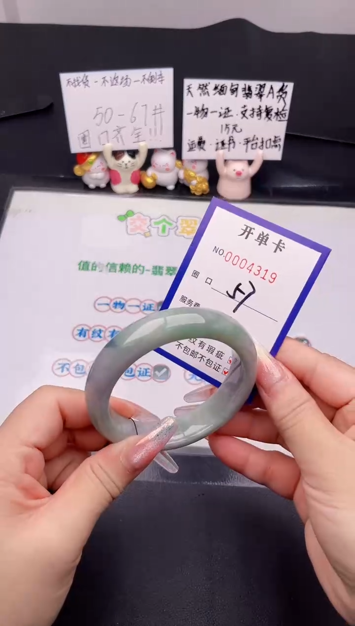 未镶嵌手镯翡翠19翡翠手镯未镶嵌