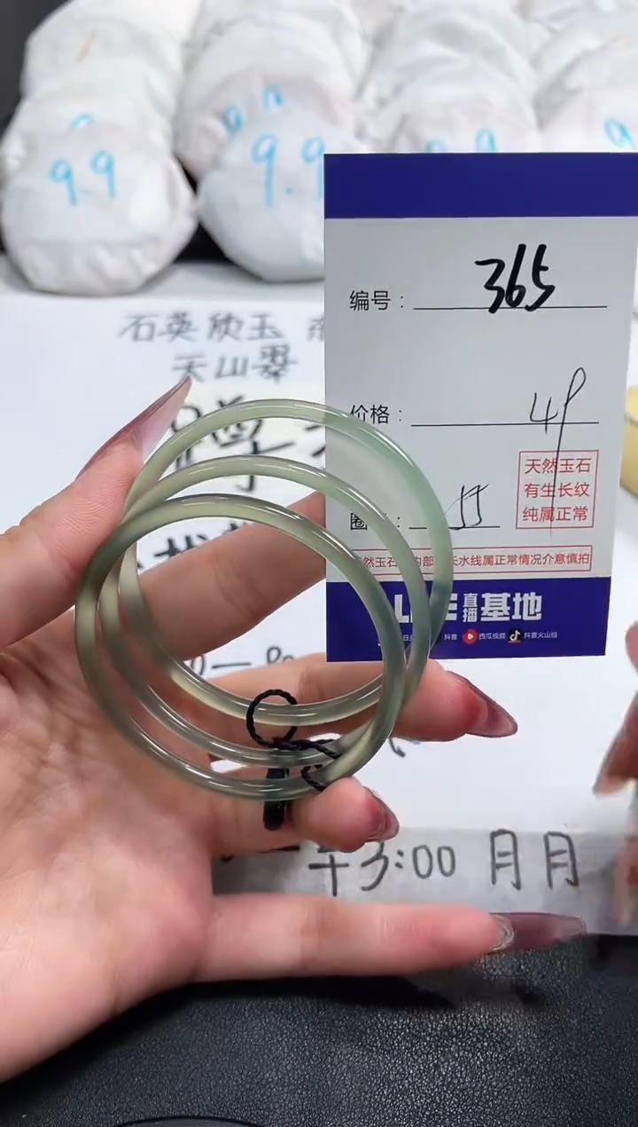 【闪购商品】玛瑙/玉髓手镯未镶嵌365