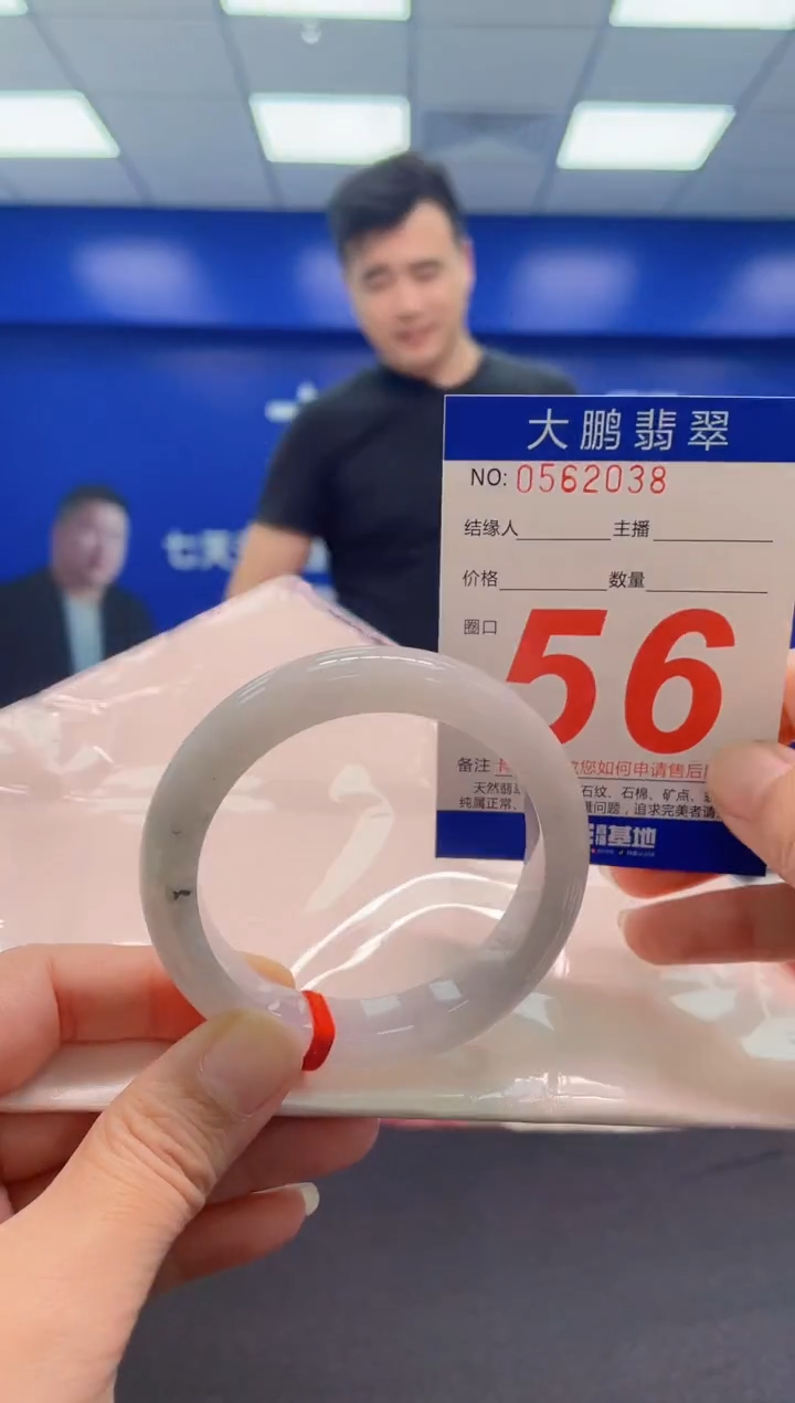 翡翠手镯未镶嵌AAAAAAAAA