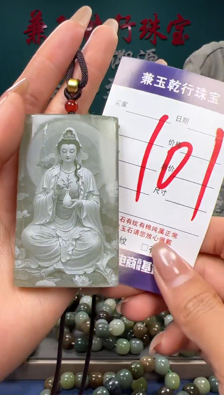 【闪购商品】和田玉颈饰未镶嵌和田玉