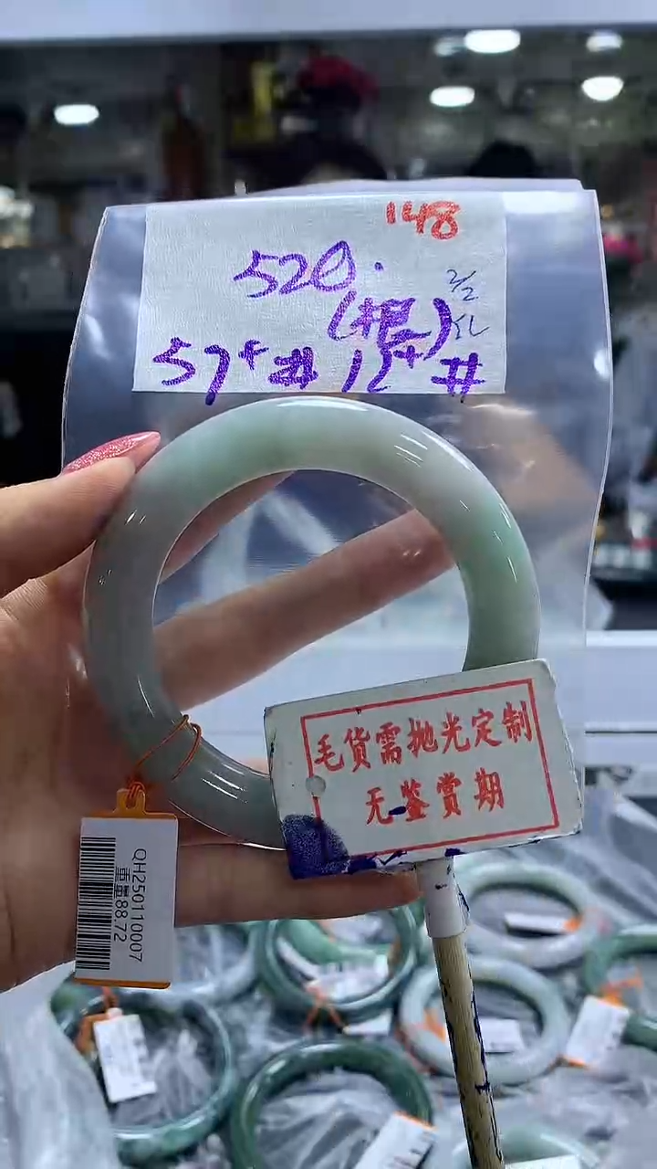 【闪购商品】定制翡翠未镶嵌毛货需精细抛光148多样性发1件520元