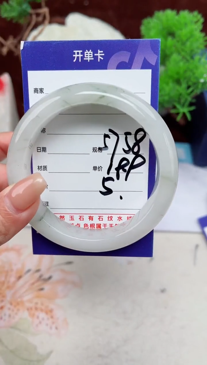 【闪购商品】石英质玉手镯未镶嵌5