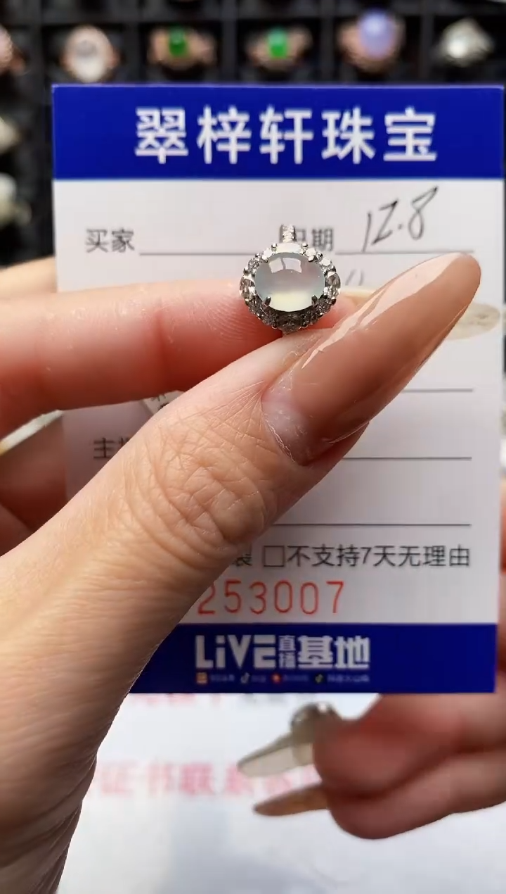 银S925镶嵌戒指翡翠3007