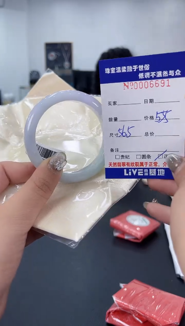 【闪购商品】翡翠手镯未镶嵌天然翡翠A货