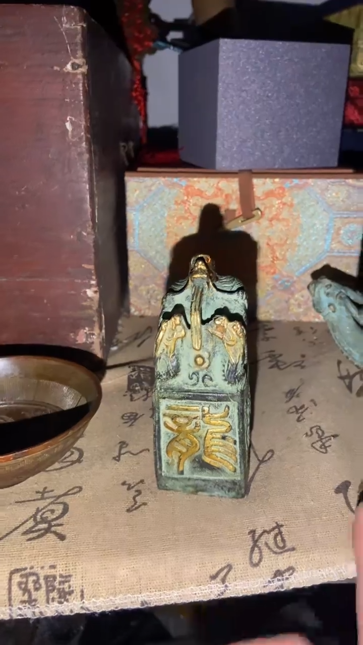 老物件孤品闪拍链接