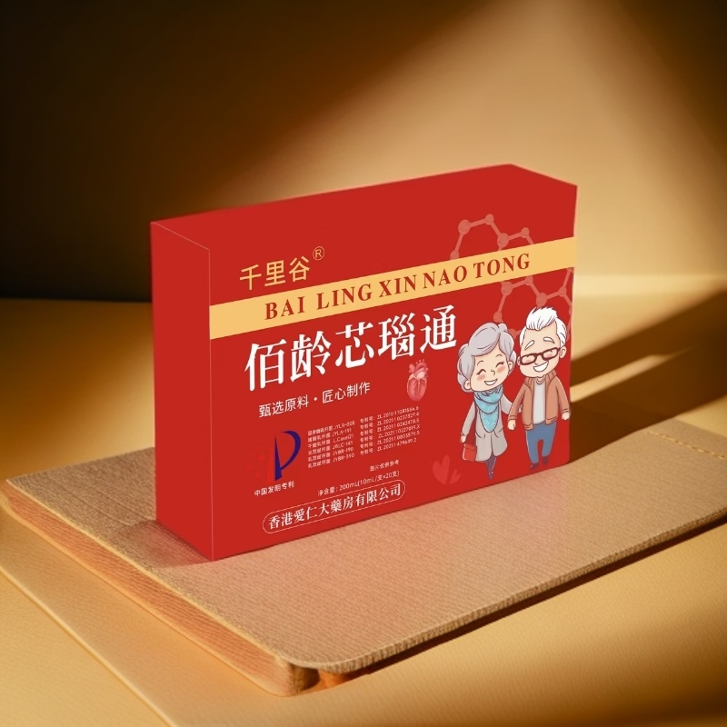 佰龄芯瑙通植物饮品中老年必备植物饮料