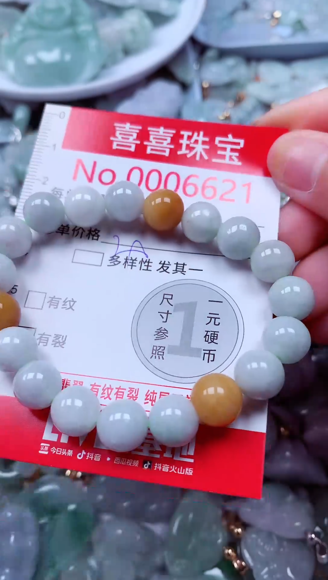 吊坠(不含链)未镶嵌翡翠6621