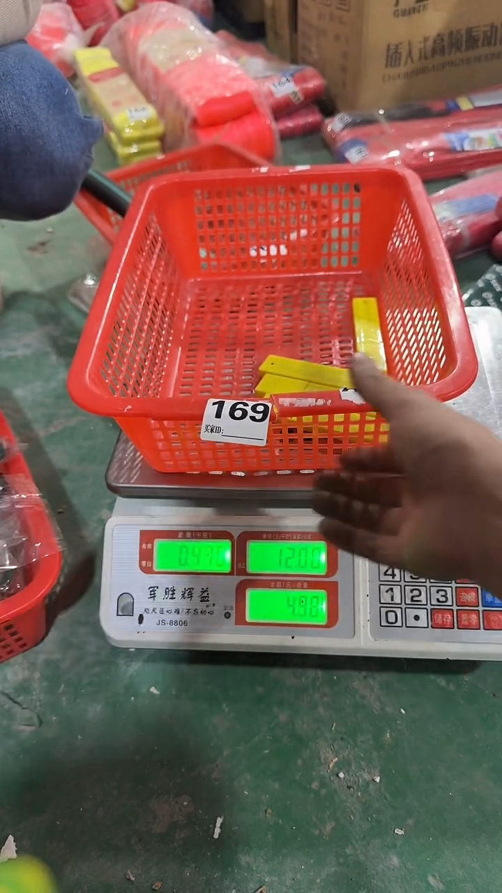 看清下单不退不换169