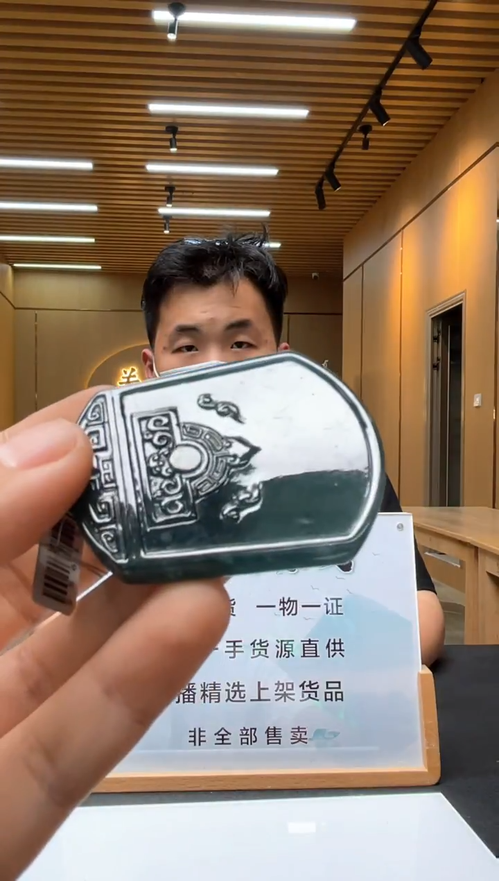 未镶嵌定制翡翠********120