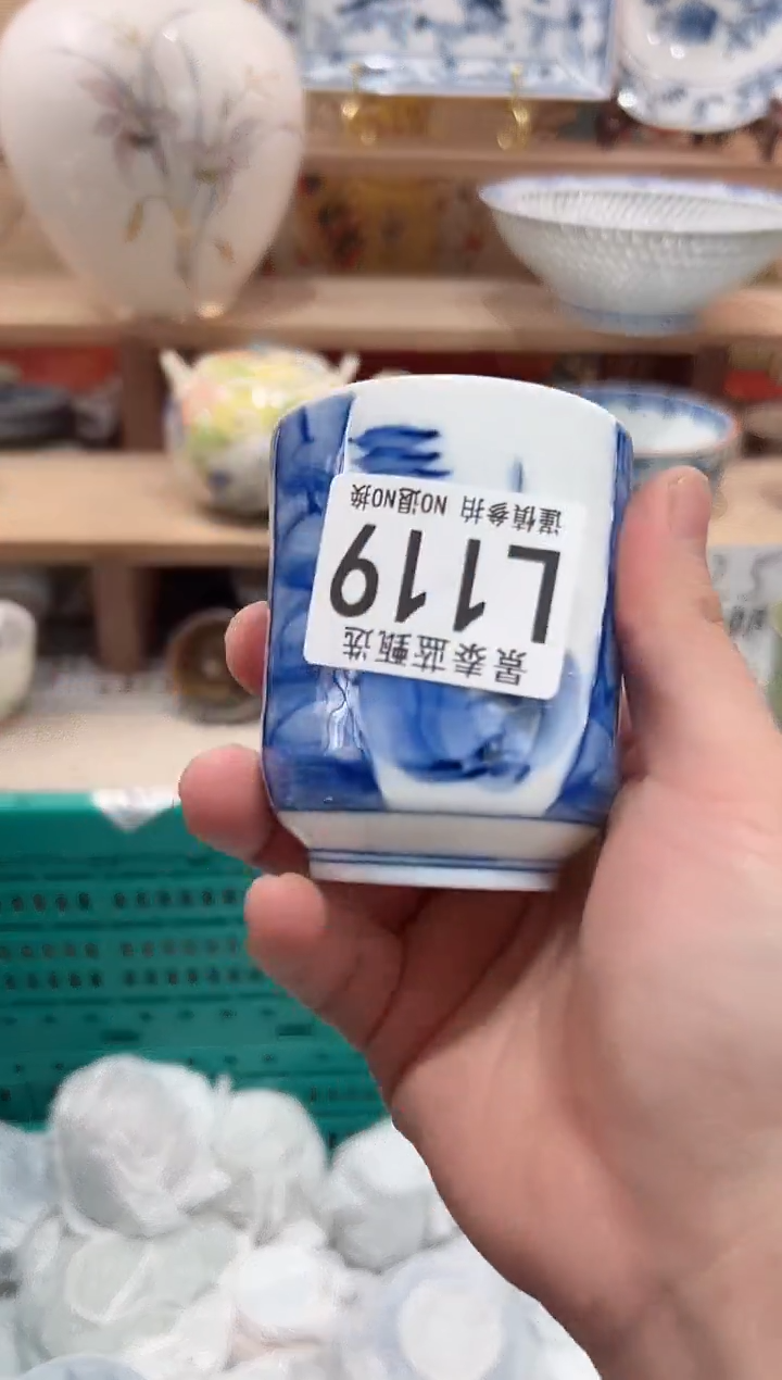 【闪购商品】瓷片当天凑满25米包邮L119