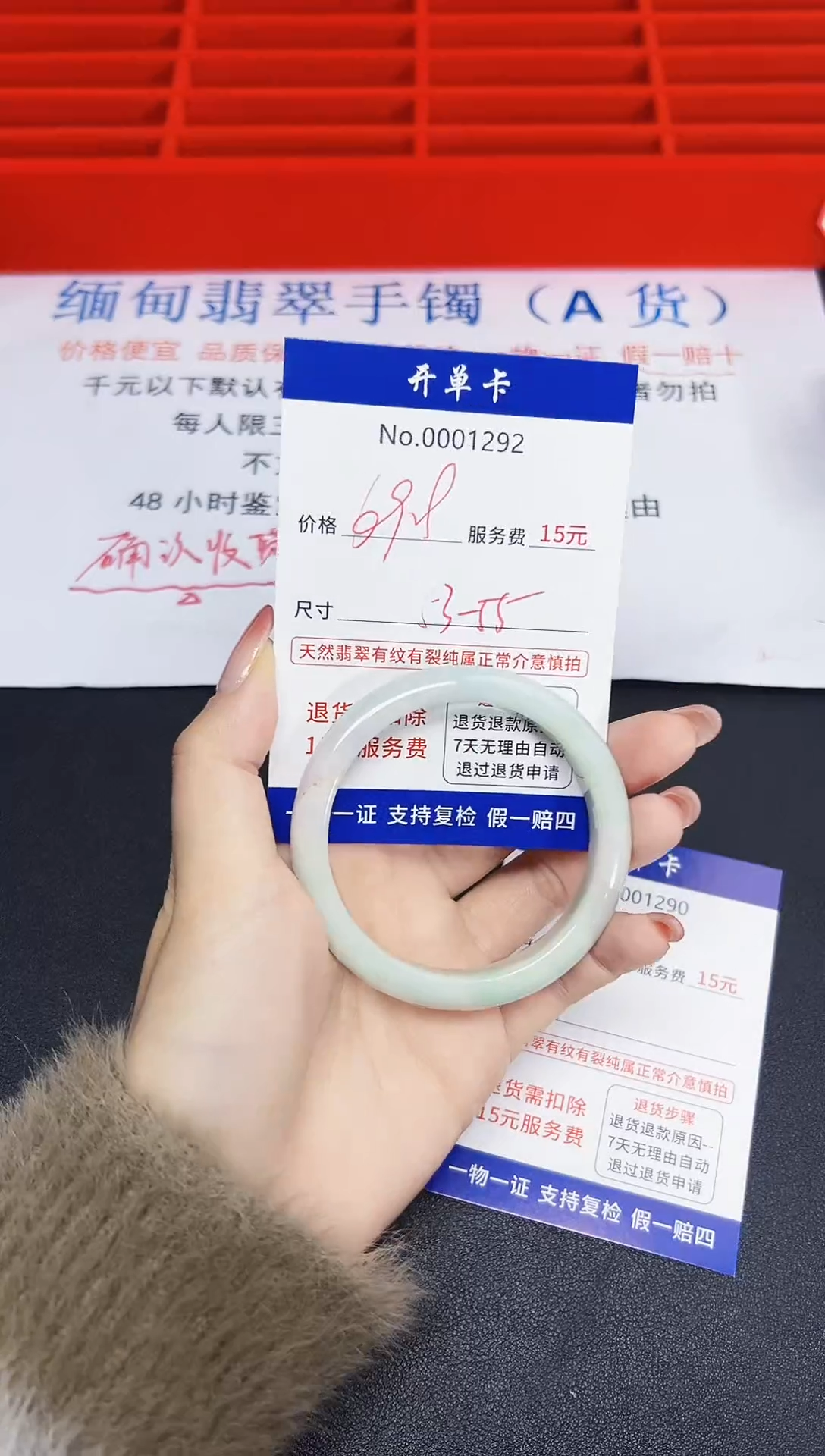 【闪购商品】翡翠手镯未镶嵌低价冲量!天然缅甸翡翠1292