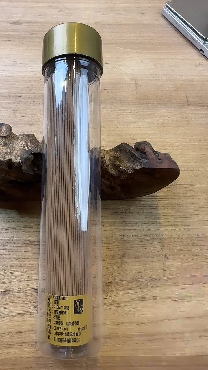 线香76号 早期惠安油结料 100克