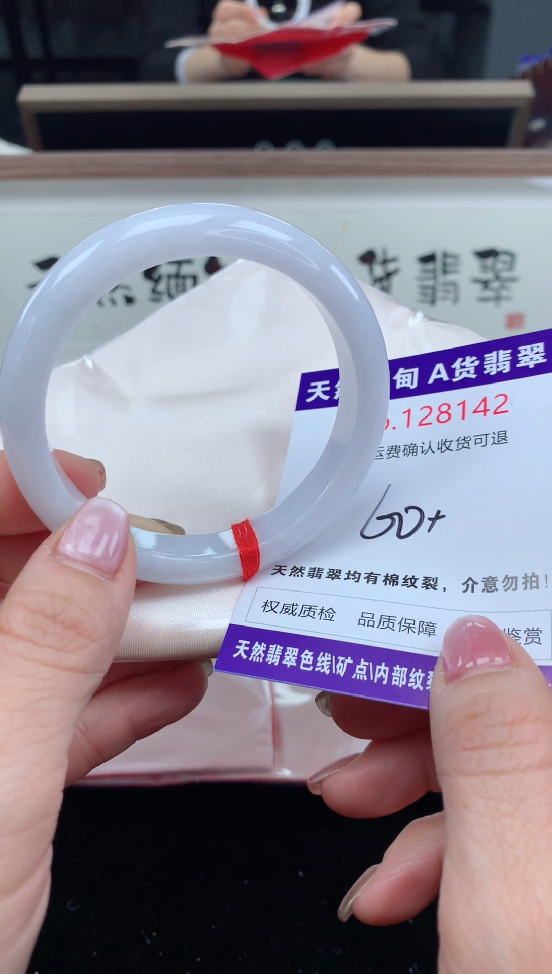 未镶嵌手镯翡翠天然缅甸A货翡翠