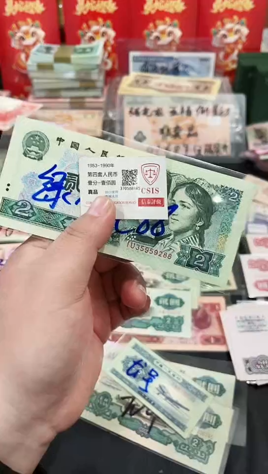 【闪购商品】2元绿钻尾88单张(直播间展示发货)