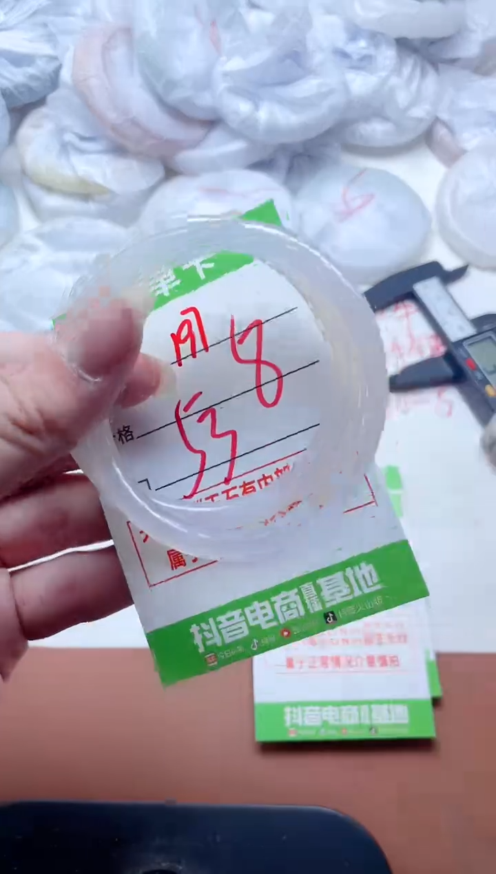 玛瑙/玉髓手镯未镶嵌197