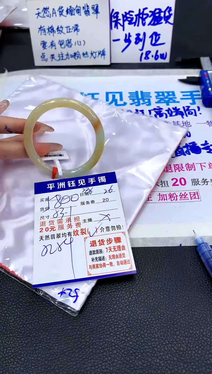 【闪购商品】翡翠手镯未镶嵌1111111111111111111
