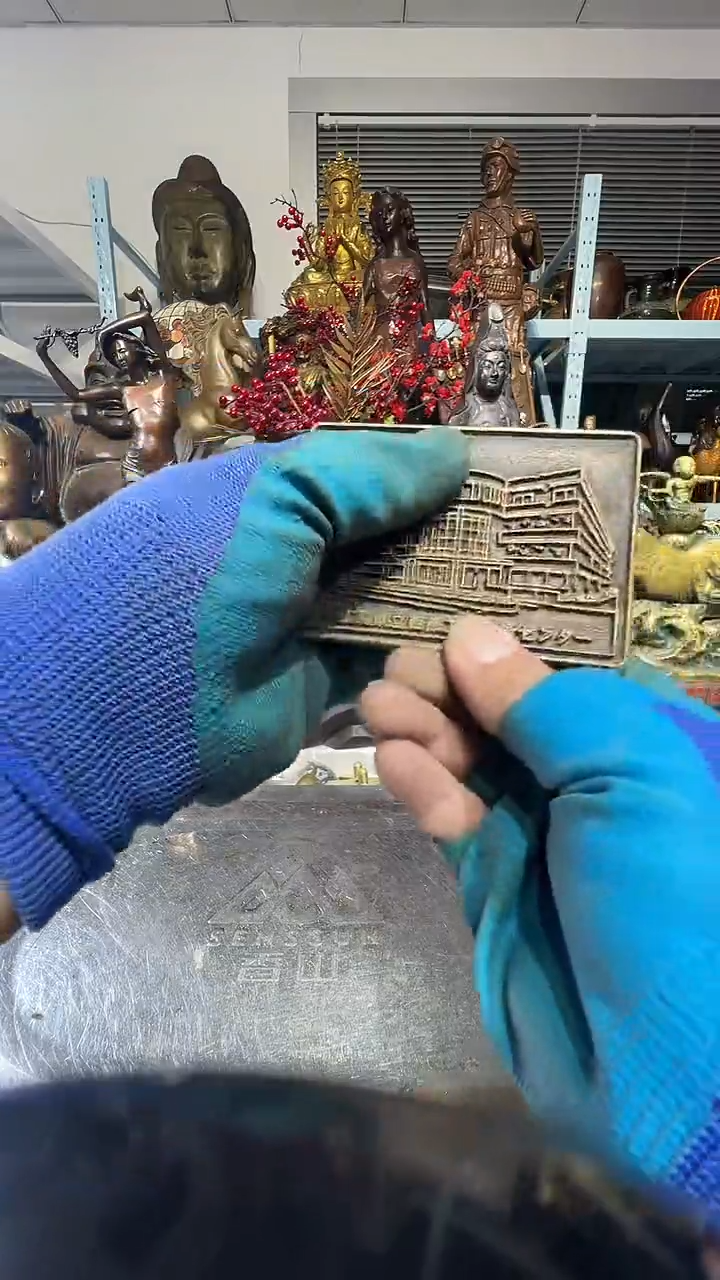 181古月铜器工艺品