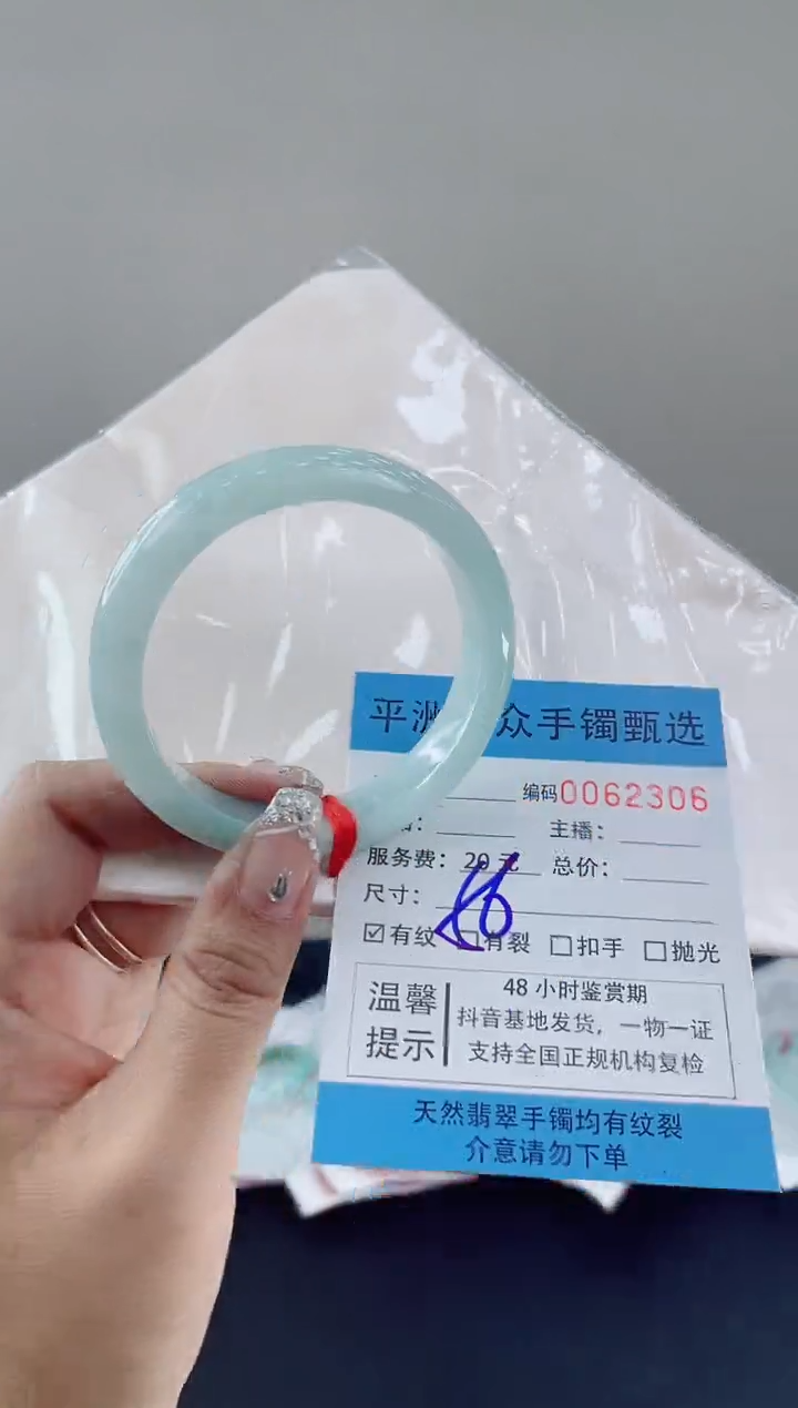 翡翠手镯未镶嵌翡翠手镯