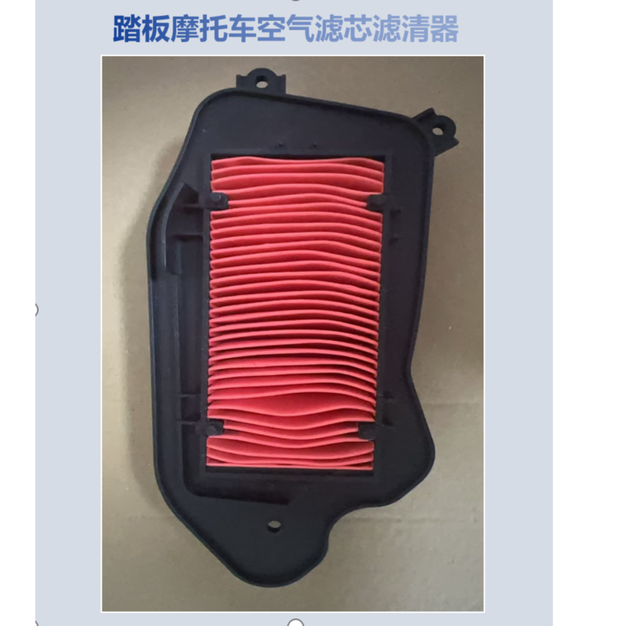 k26踏板摩托车空气滤芯滤清器适用于多种车型