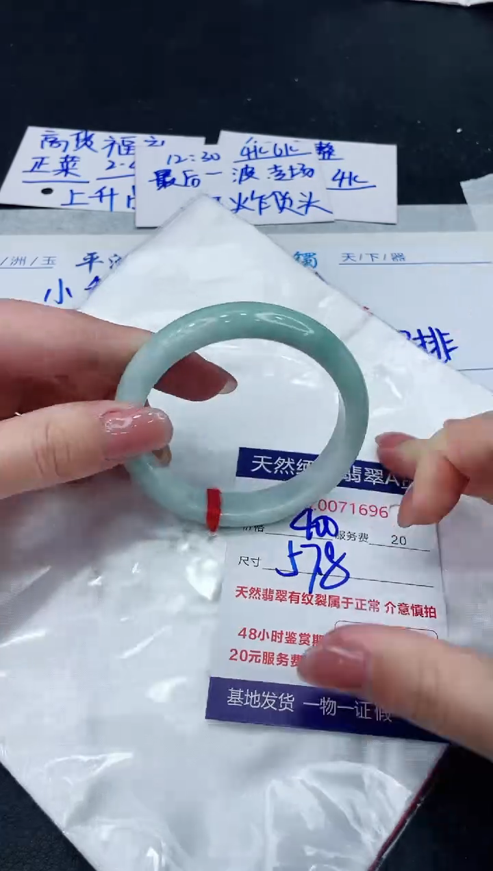 【闪购商品】翡翠手镯未镶嵌88888888888888