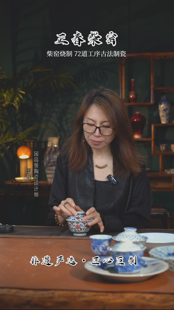 正春堂古法柴窑@@釉里红盖碗（B级品）