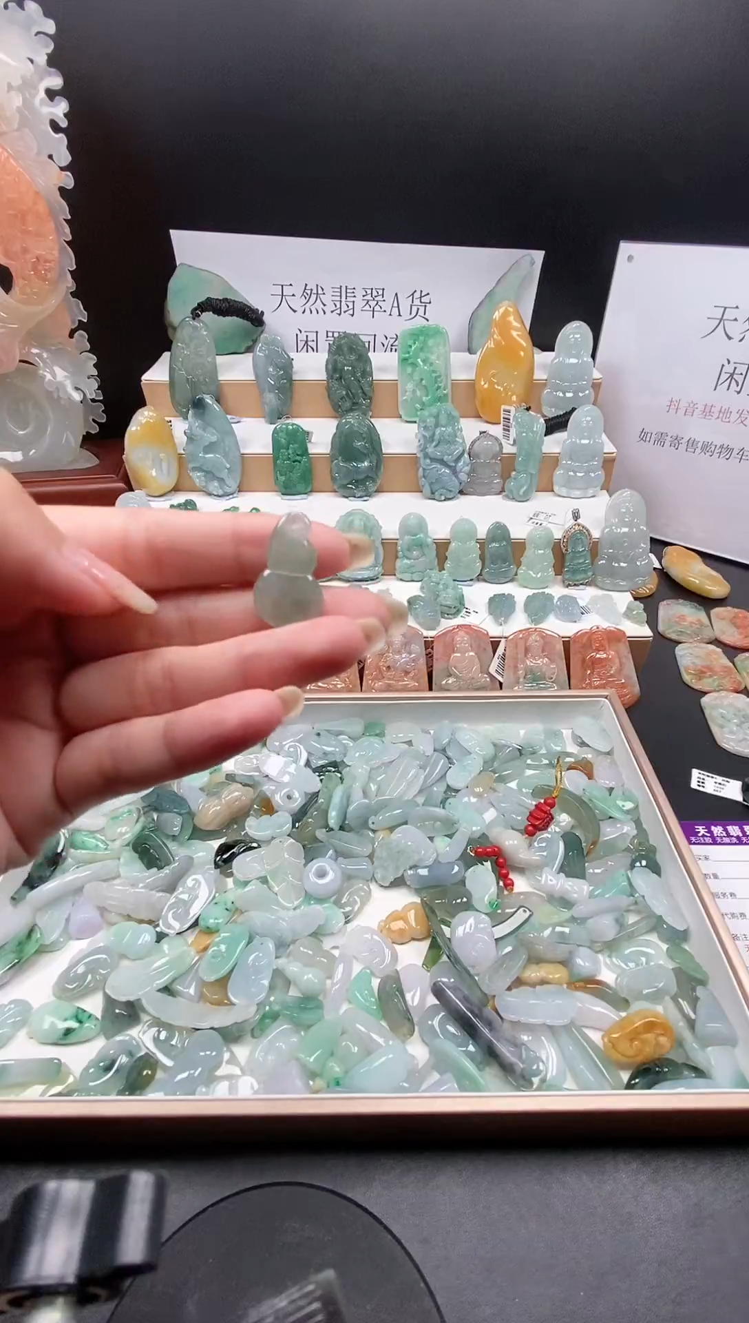 翡翠未镶嵌颈饰吊坠23