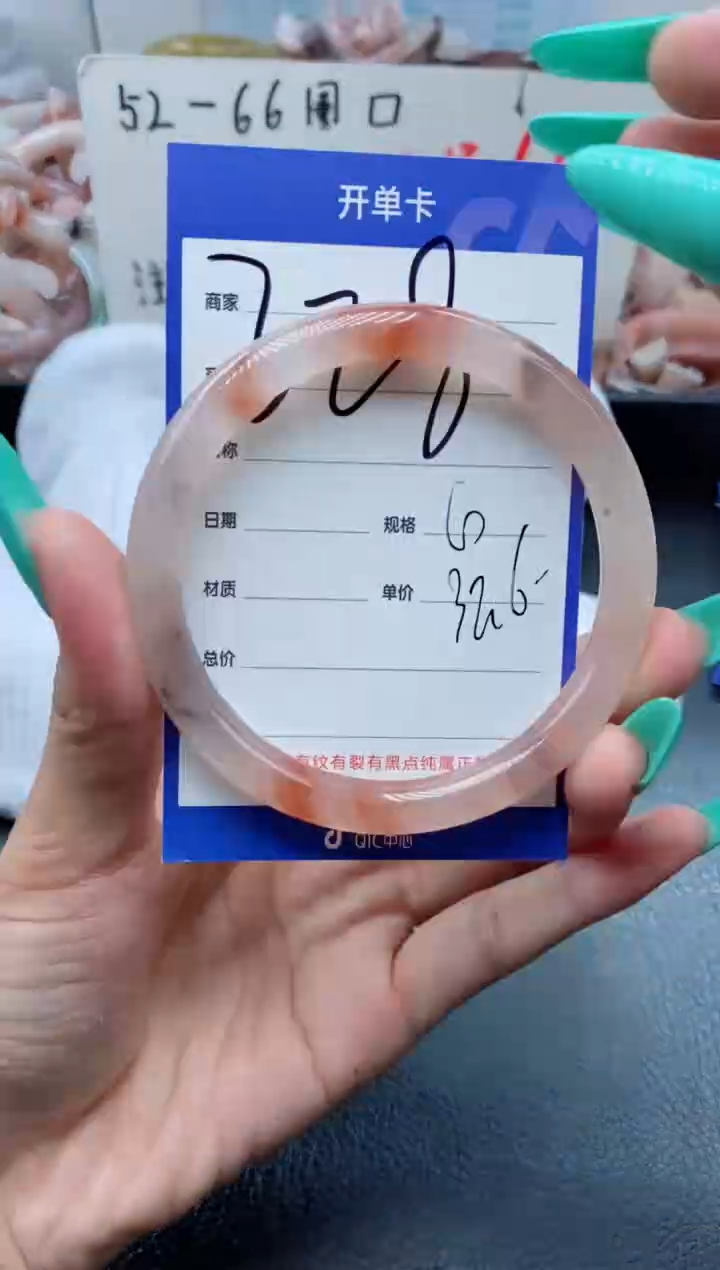 【闪购商品】石英质玉手镯未镶嵌328-59