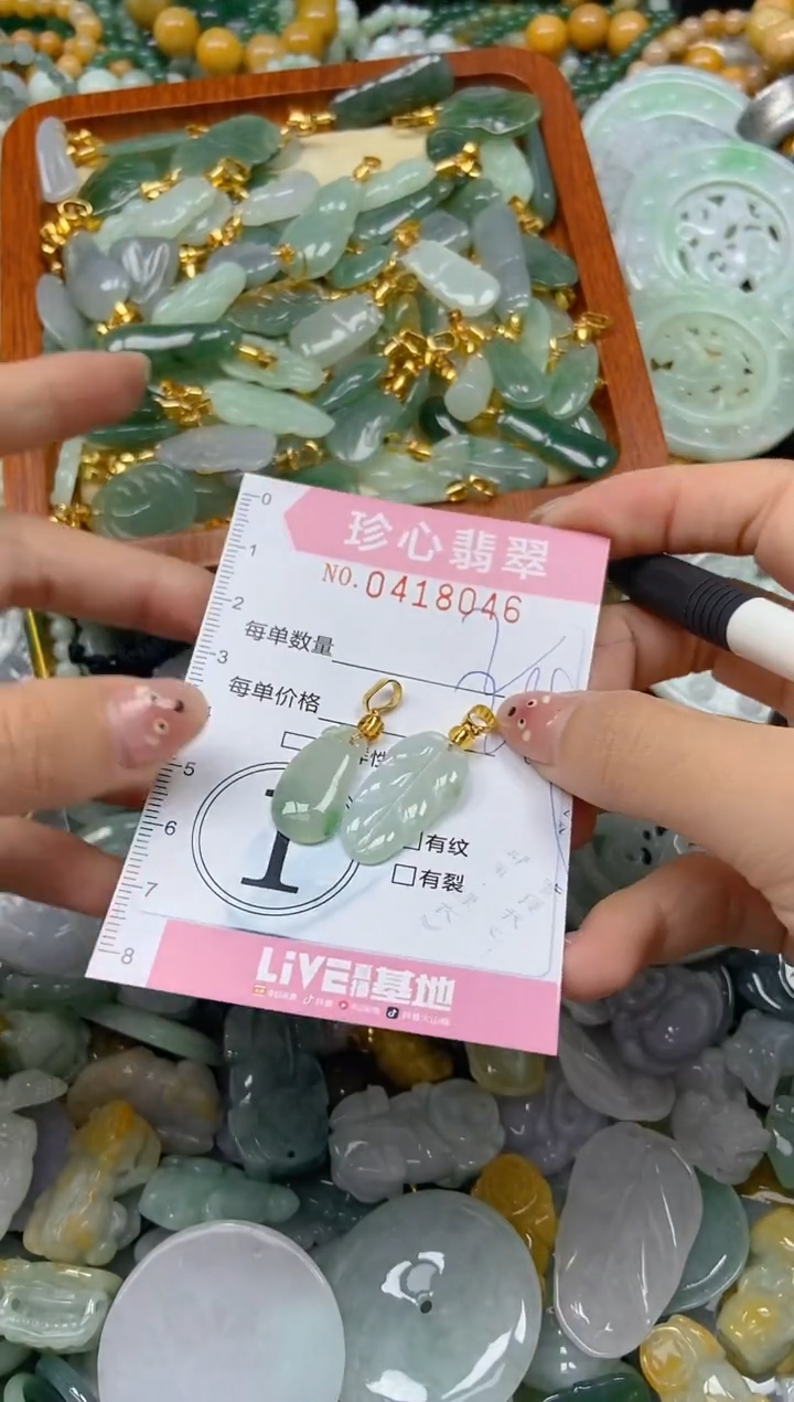 颈饰未镶嵌翡翠闪购0418046