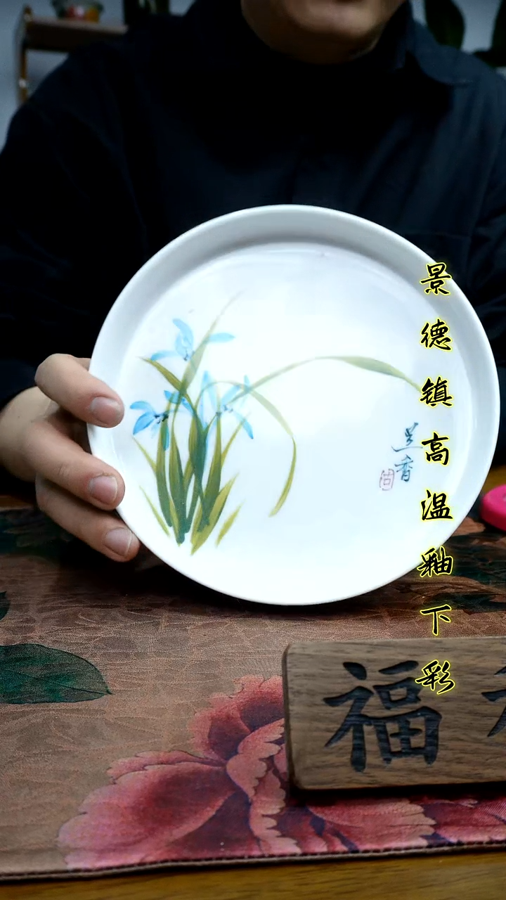 其他景德镇高温瓷（高脚水果盘）福利价微瑕