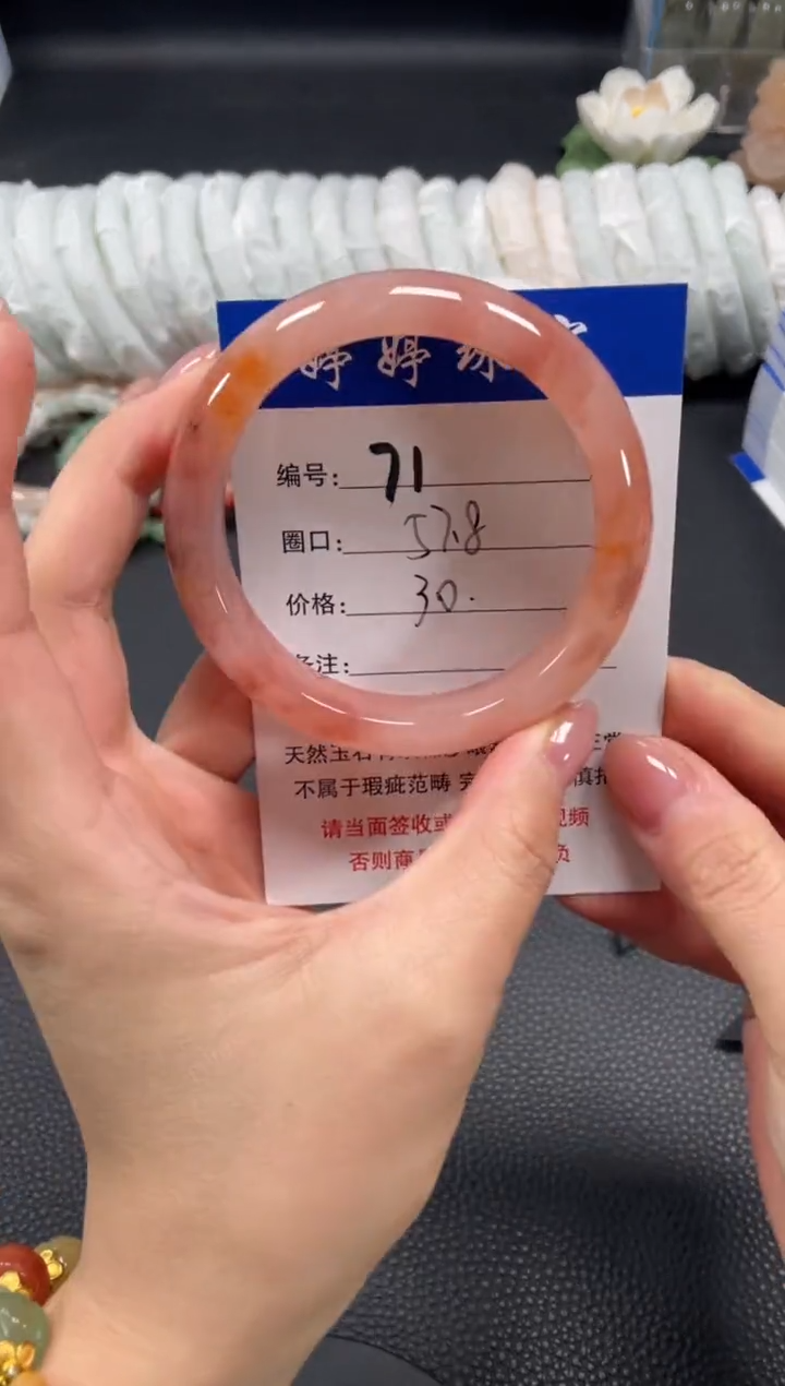 未镶嵌手镯石英质玉58