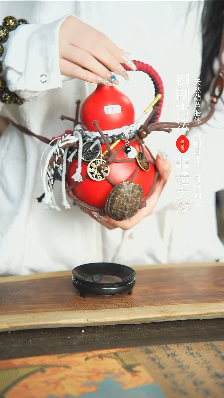 【闪购商品】281号新年福利非遗漆器酒葫芦700