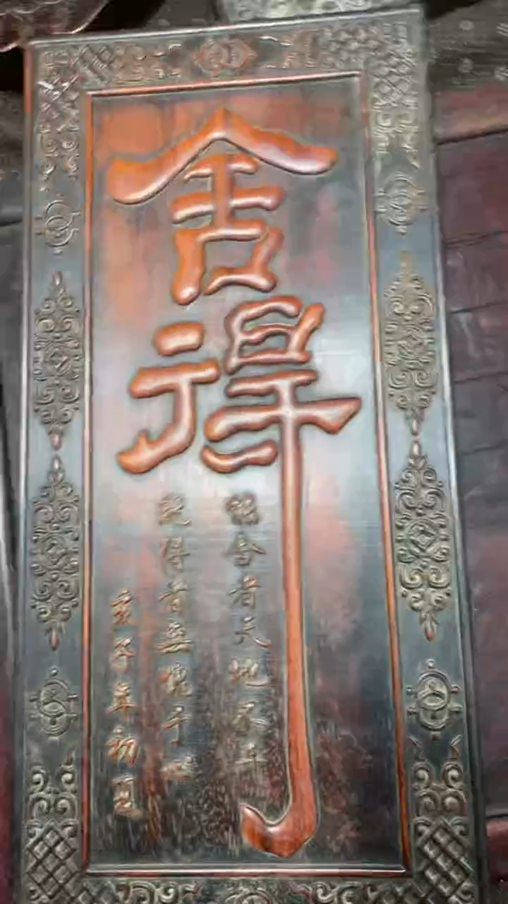 【闪购商品】木W046雕刻板链接以直播间为准