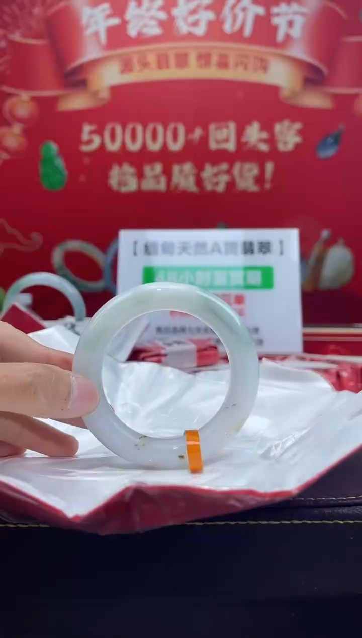 【闪购商品】翡翠手镯未镶嵌手镯23