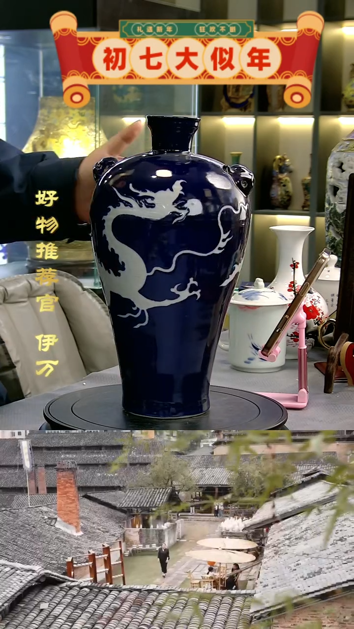 【闪购商品】摆件景德镇当代陶瓷摆件霁蓝雕刻龙纹梅瓶