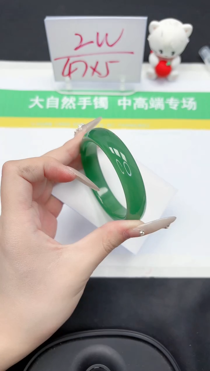 【闪购商品】石英质玉手镯未镶嵌80-57.6