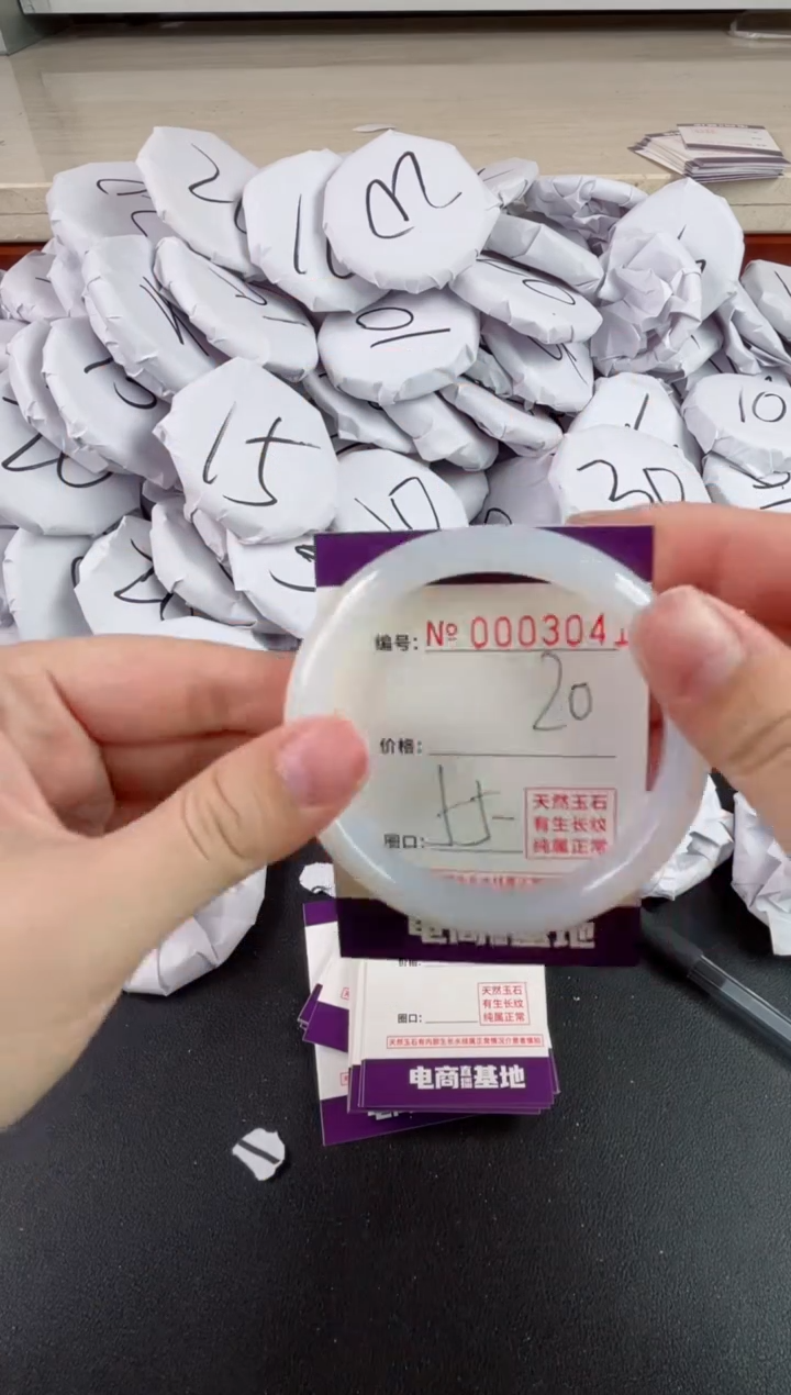 【闪购商品】玛瑙/玉髓手镯未镶嵌3041