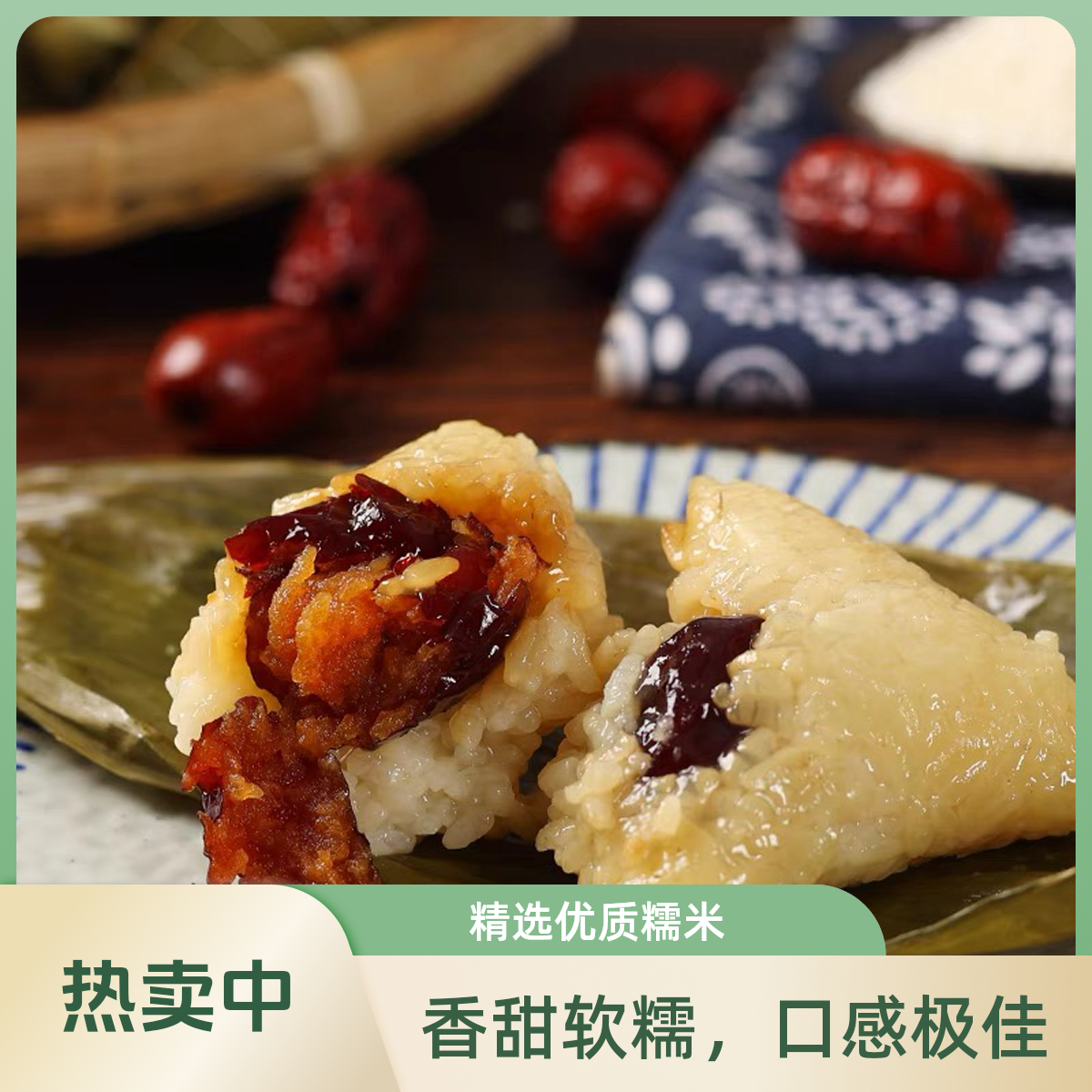 【五月新品】纯手工115g-120g粽子四种口味粽子同城送粽子同城送粽子同城送夜宵