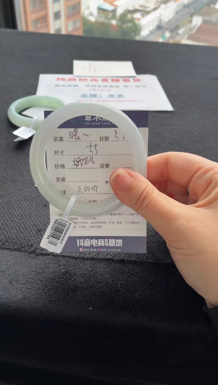 翡翠手镯未镶嵌买断价