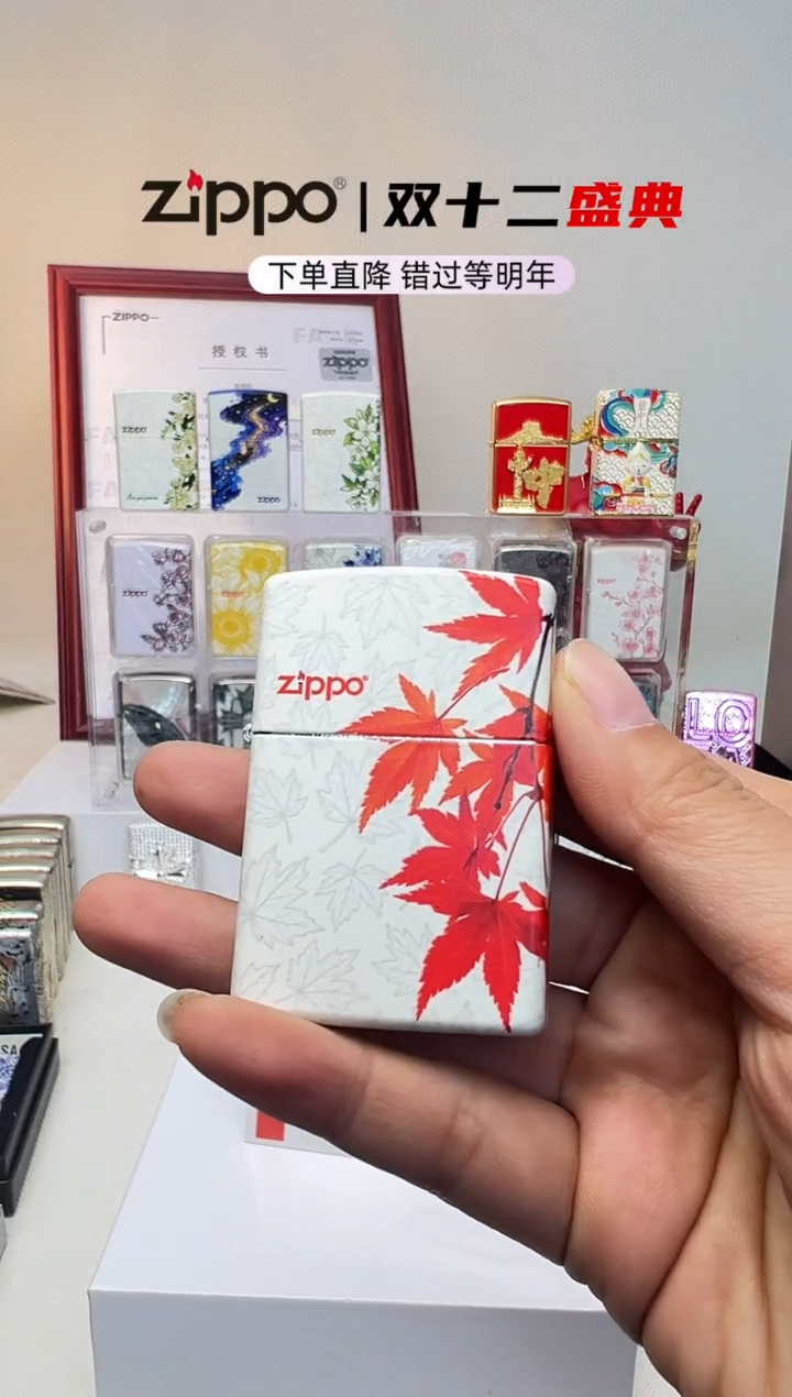 镜面枫叶  枫叶套装礼盒包装