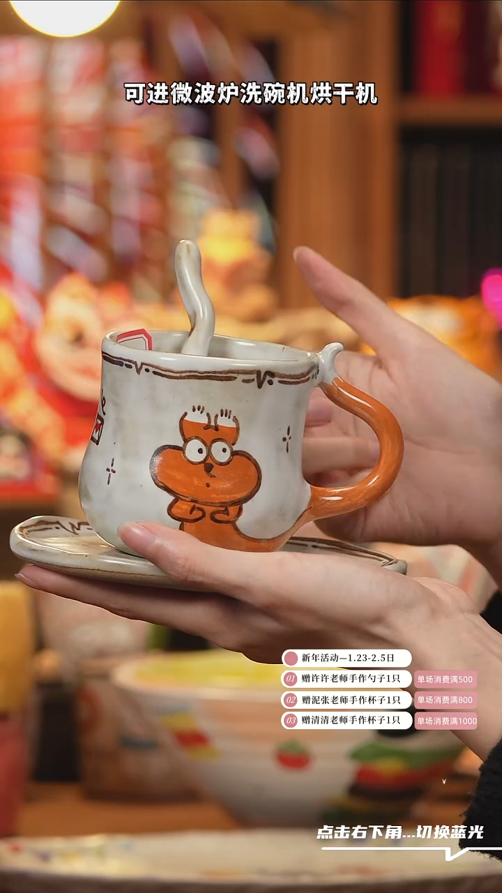 【闪购商品】杯子H020设计师创意陶瓷