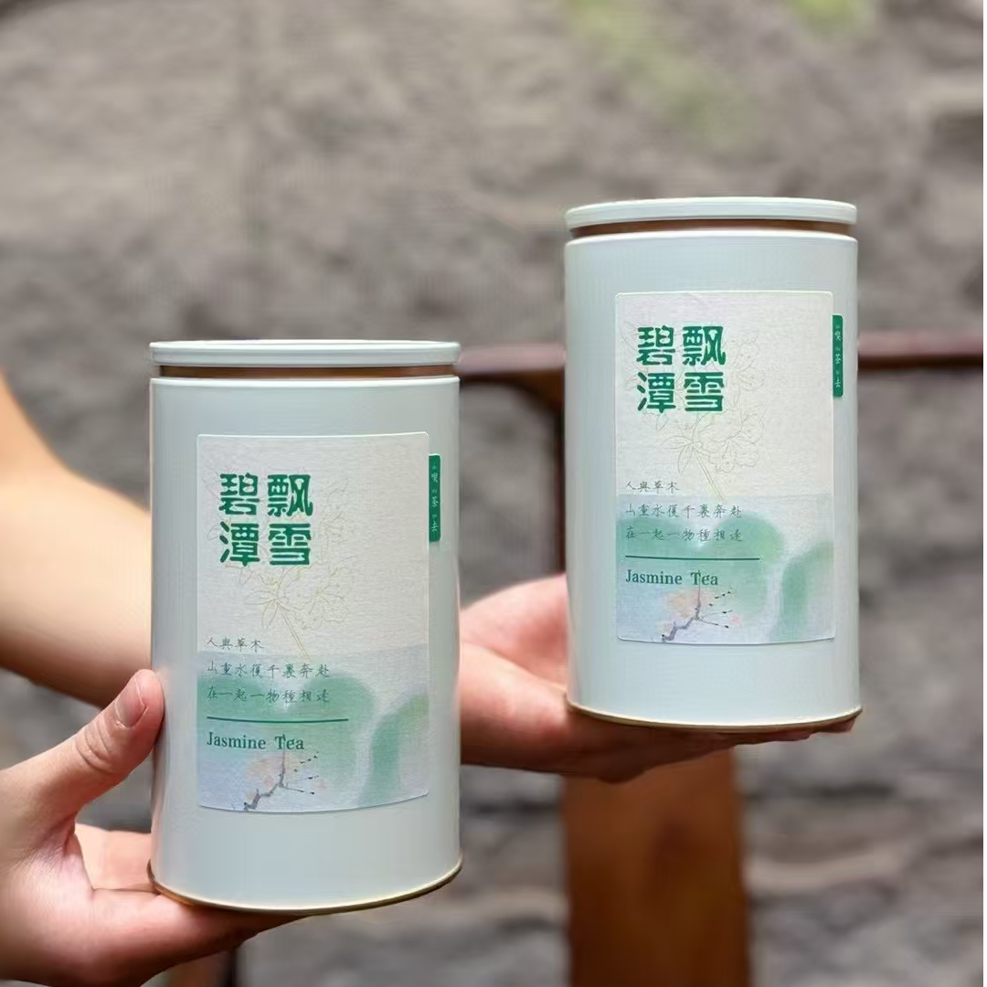 碧潭飘雪正宗原产茉莉花茶罐装自饮