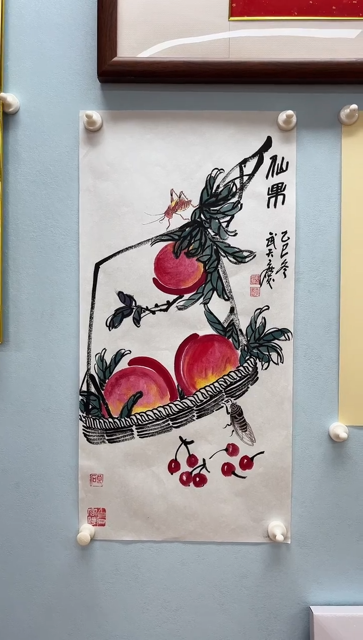 国画武天庆老师仙果