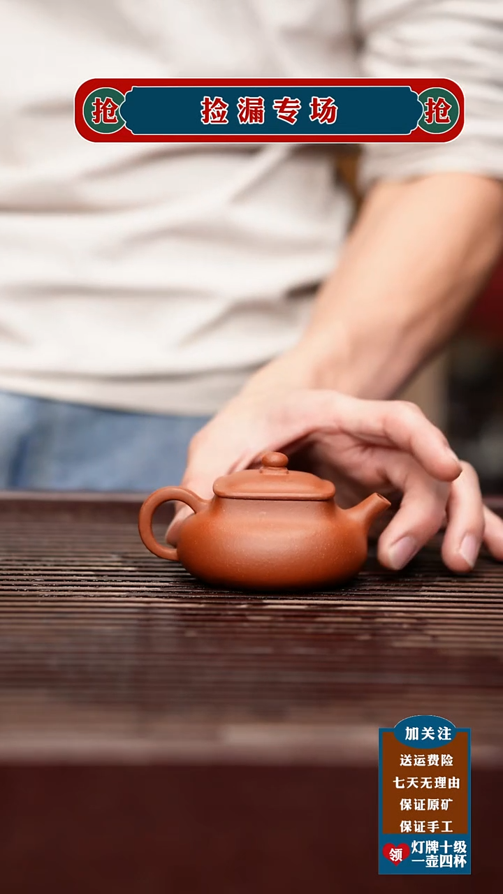 茶杯紫砂宜兴原矿紫砂壶