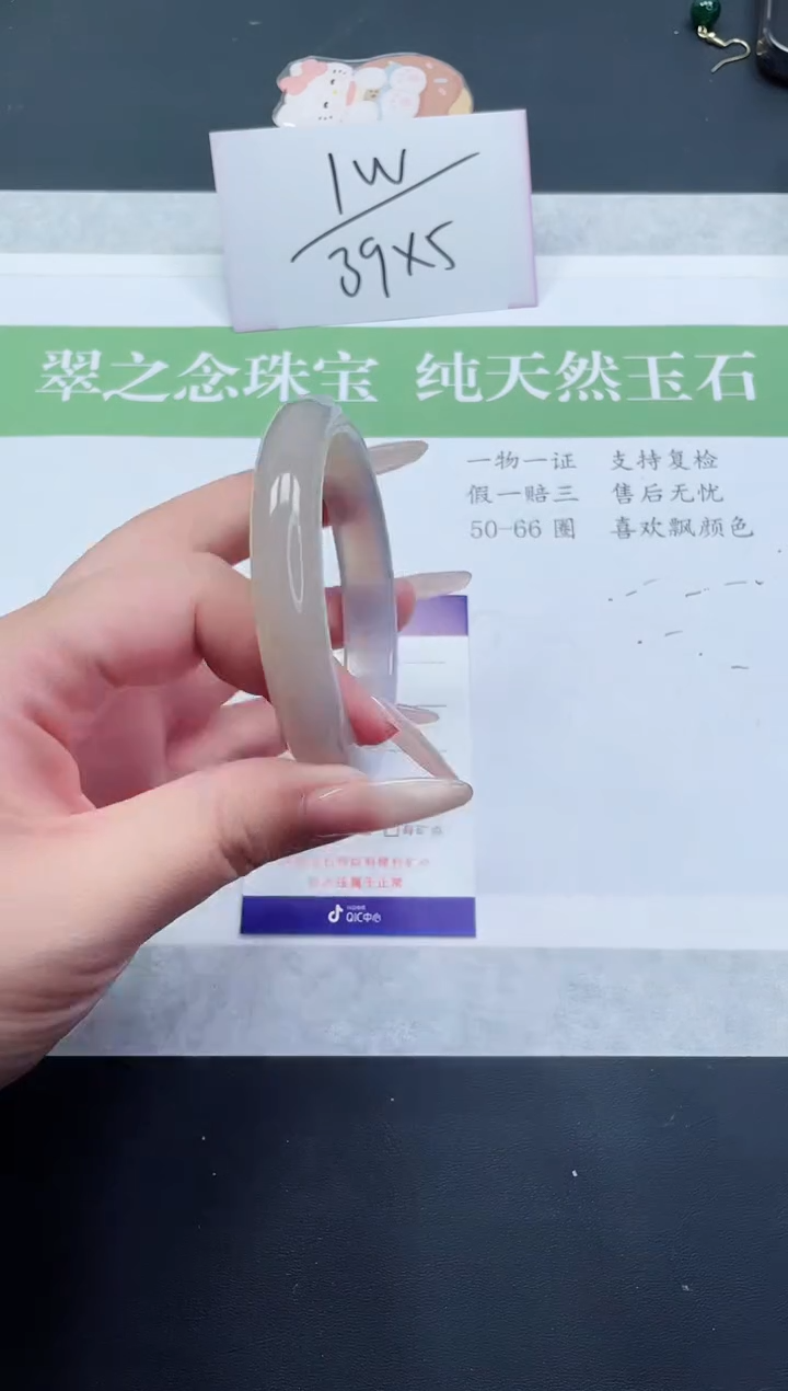 【闪购商品】石英质玉手镯未镶嵌M352-58+